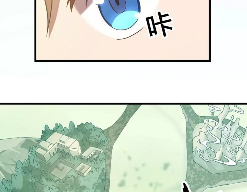 我的卡牌无限强化,第1话 我强化了落魄少女,第66张